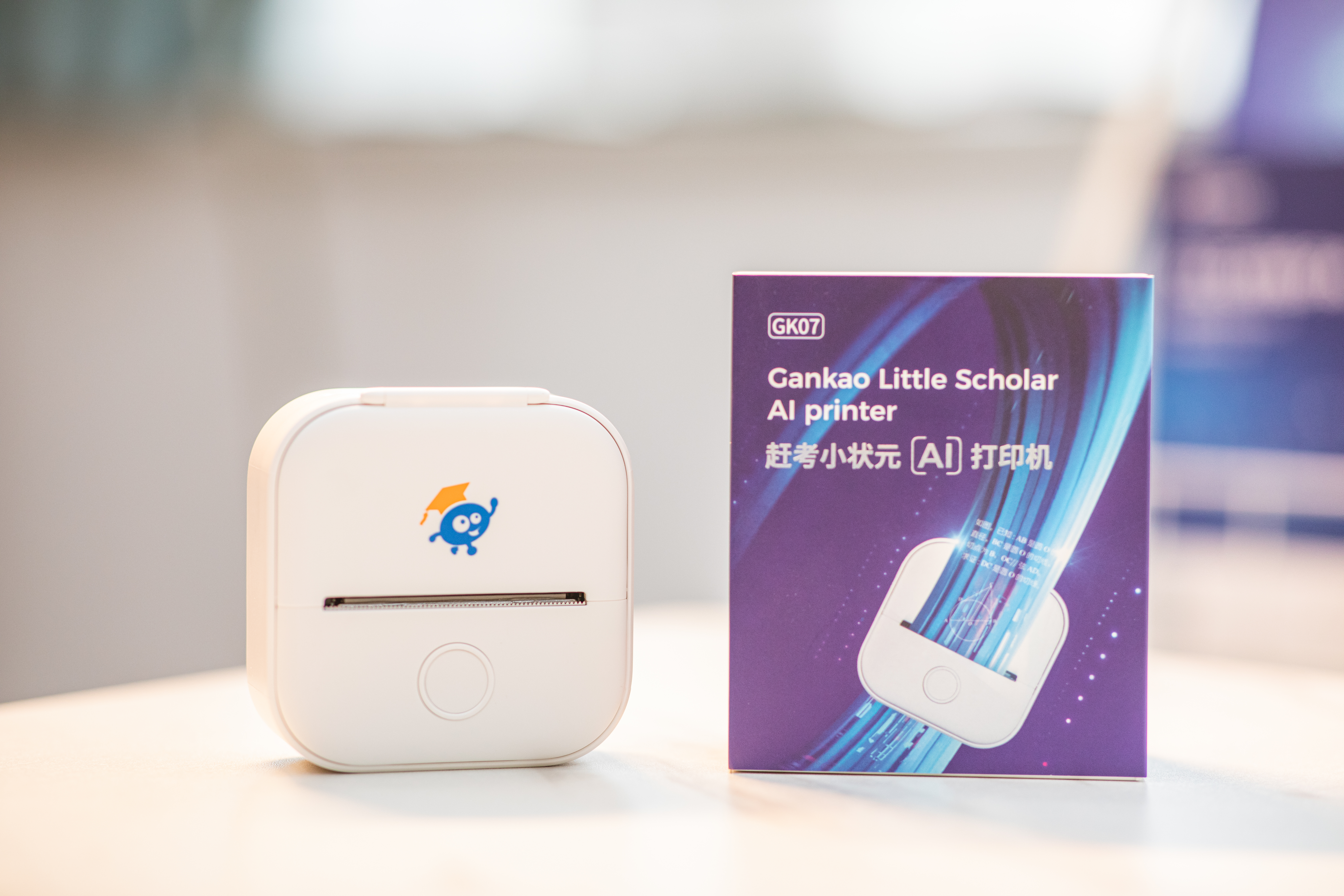 赶考小状元 AI 打印机